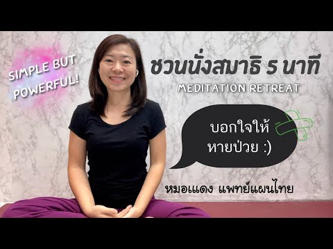 Invite to meditate for 5 minutes, tell your heart to heal l Meditation therapy l Meditation for s...