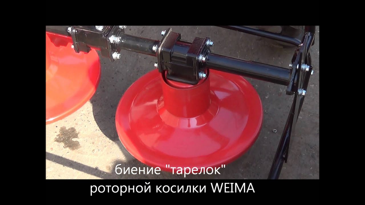 Втулка роторной косилки Втулка роторной косилки