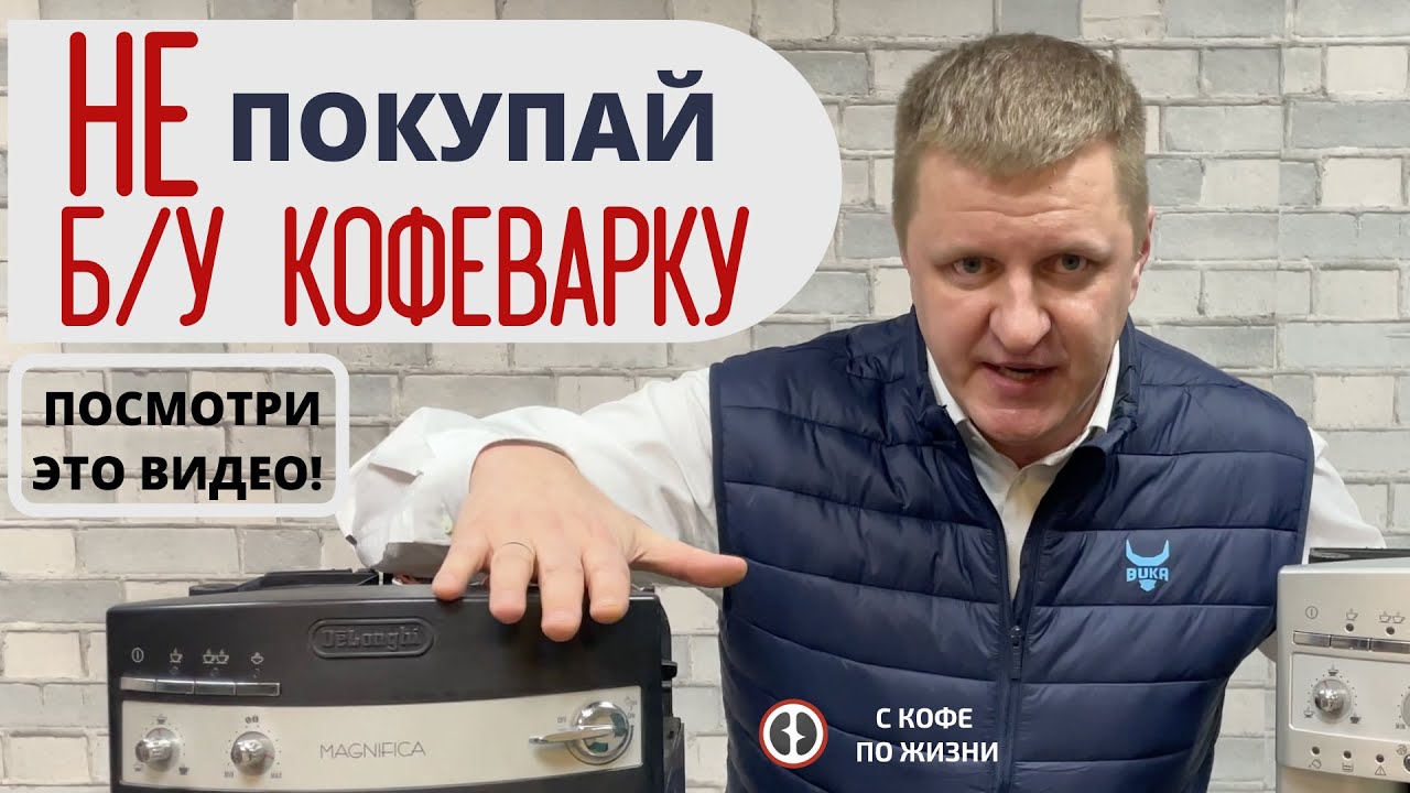 Кофемашина Melitta CAFFEO CI, черная