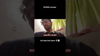 Back life | Rishi Sagar | #short
