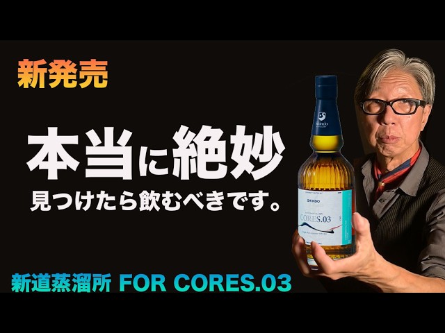 Is the Champon Chikara Edition really delicious? - YouTube Is the Champon Chikara Edition really delicious? - YouTube