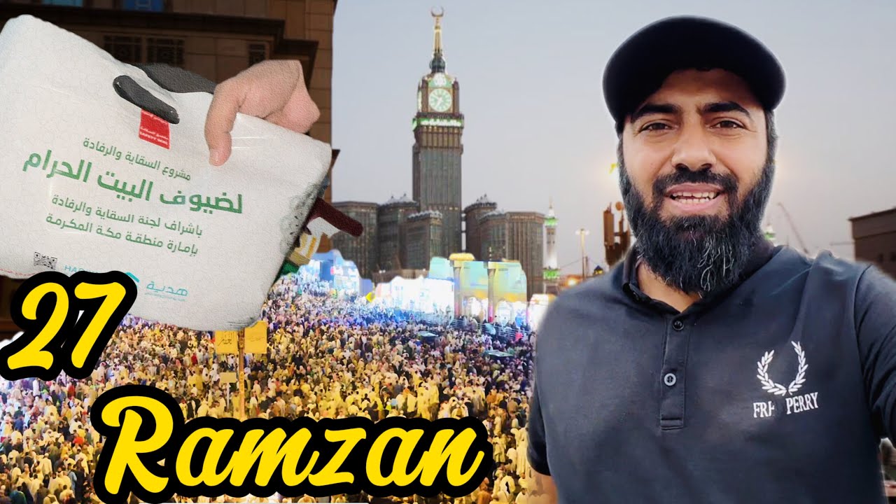 Taraweeh on 27th Night Of Ramzan Makkah