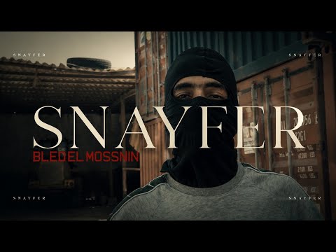 SNAYFER (bled LMOSENIN) بلاد المسنين official music video