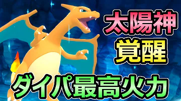 ダイパリメイク 耐久型ポケモン壊滅 超火力シザリガーがヤバすぎるw 受けループ不可能 対戦 育成論 ポケモンbdsp Mp3