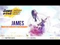 Capture de la vidéo James | Panchagarh Unnoyon Concert | জেমস- উন্নয়ন কনসার্ট পঞ্চগড়