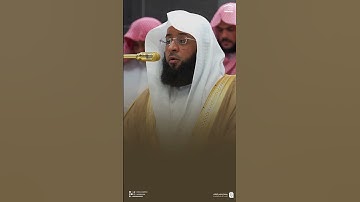 ‏هوَ الله؟تلاوة خاشعة لخواتيم سورة الحشر، للشيخ ‎#بدر_التركي -حفظه الله-.