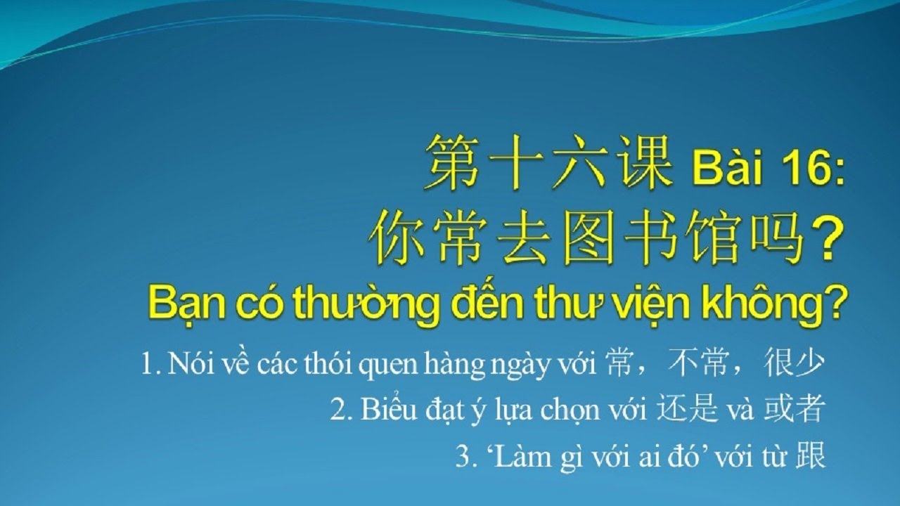 Tự học tiếng Trung cơ bản | Bài 16 Giáo trình Hán ngữ... - youtube