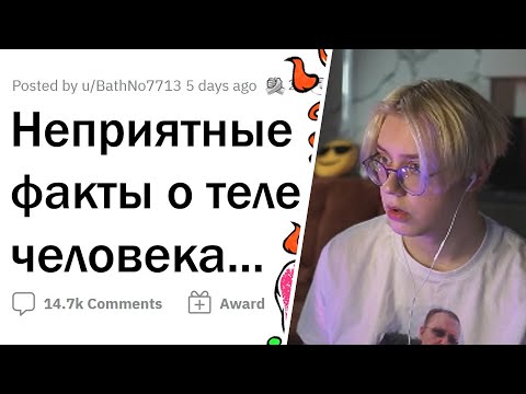 Видео: 46 Захватывающие факты о Дрейке