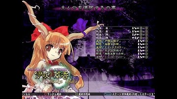 [Touhou 7.5] Touhou Suimusou ~ Immaterial and Missing Power | Suika Scenario 1cc Normal