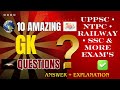 Amazing GK Questions 🤯 | क्या आप जानते हैं ये जवाब? | JS71Classes #amazinggk #gk #gkinhindi 