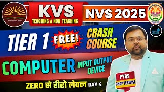 KVS NVS Teaching Non Teaching, free crash course, Computer day 4, kvs exam date 10 jan #NVS #KVS