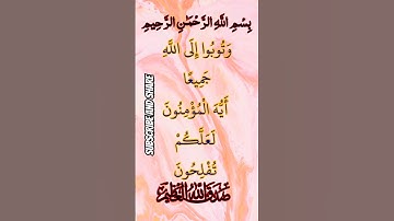 #تلاوة-مرئية-هادئة- خاشعة-مليئه-اجمل-صوت-ابداع-وبكاء#تلاوة_القران_الكريم #tilawat #quran_kareem
