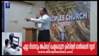 Ye are the light of the world...(Matthew 5;14) Malayalam Christian Sermon by Pastor Shaji s