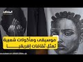 مهرجان يعكس المواهب والثقافة الإفريقية في لندن 