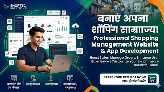 Ab apna khud banaye shopping multi vendor ecommerce website or app development very low cost service