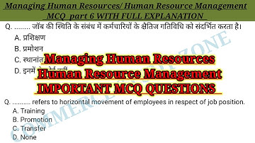 6 Managing Human Resources mcq | Human Resource Management mcq @commercestudyzone