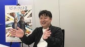 吉田ウーロン太 Youtube 吉田ウーロン太 Youtube