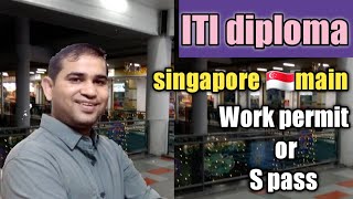 ITI certificate holder can apply job on singapore 🇸🇬 work permit and S pass work permit singapore 🇸🇬