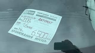 Авторинок. Луцьк 11.08.2022. Шкода Октавія.