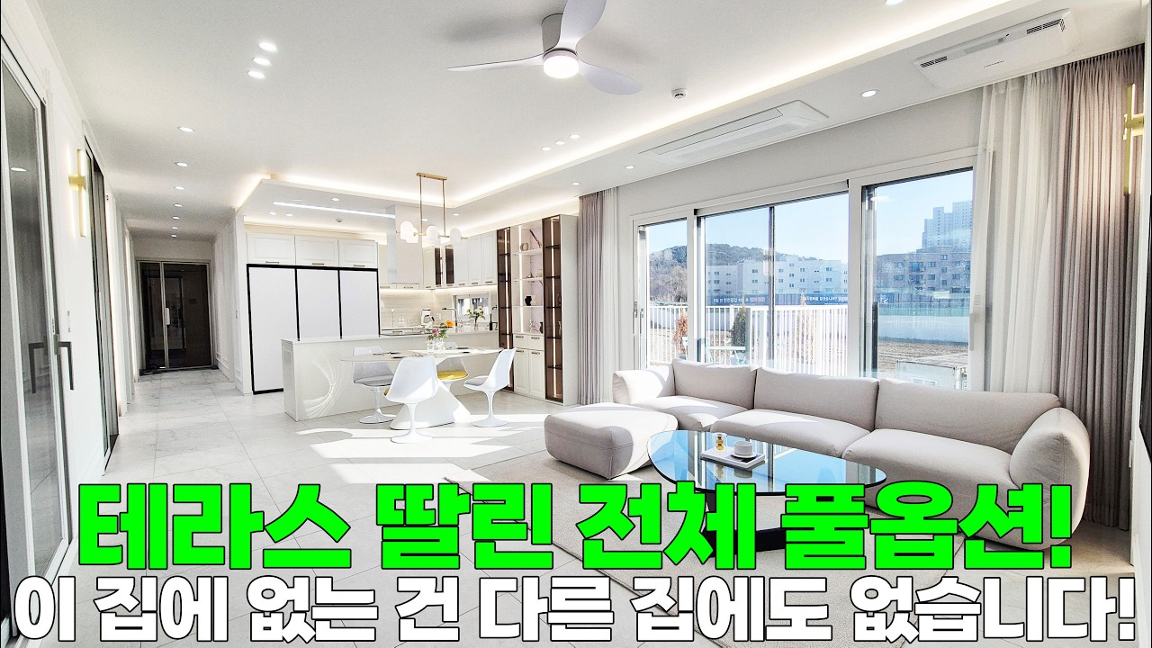 ♡이 집이 고급빌라에 정석!♡ NO: 274