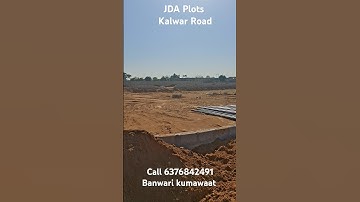 कालवाड़ रोड़ के पास 200 गज के JDA Approved plots #shorts #viralvideo