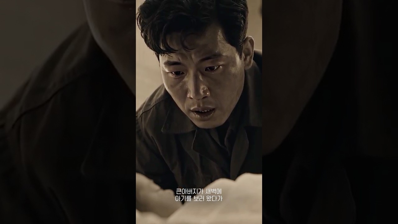 아기를 보러 온 큰아버지, 그 이후 이 가족에게 닥친 비극은? | 침묵을 넘어 희망을 기록하다 서경희 님 2화