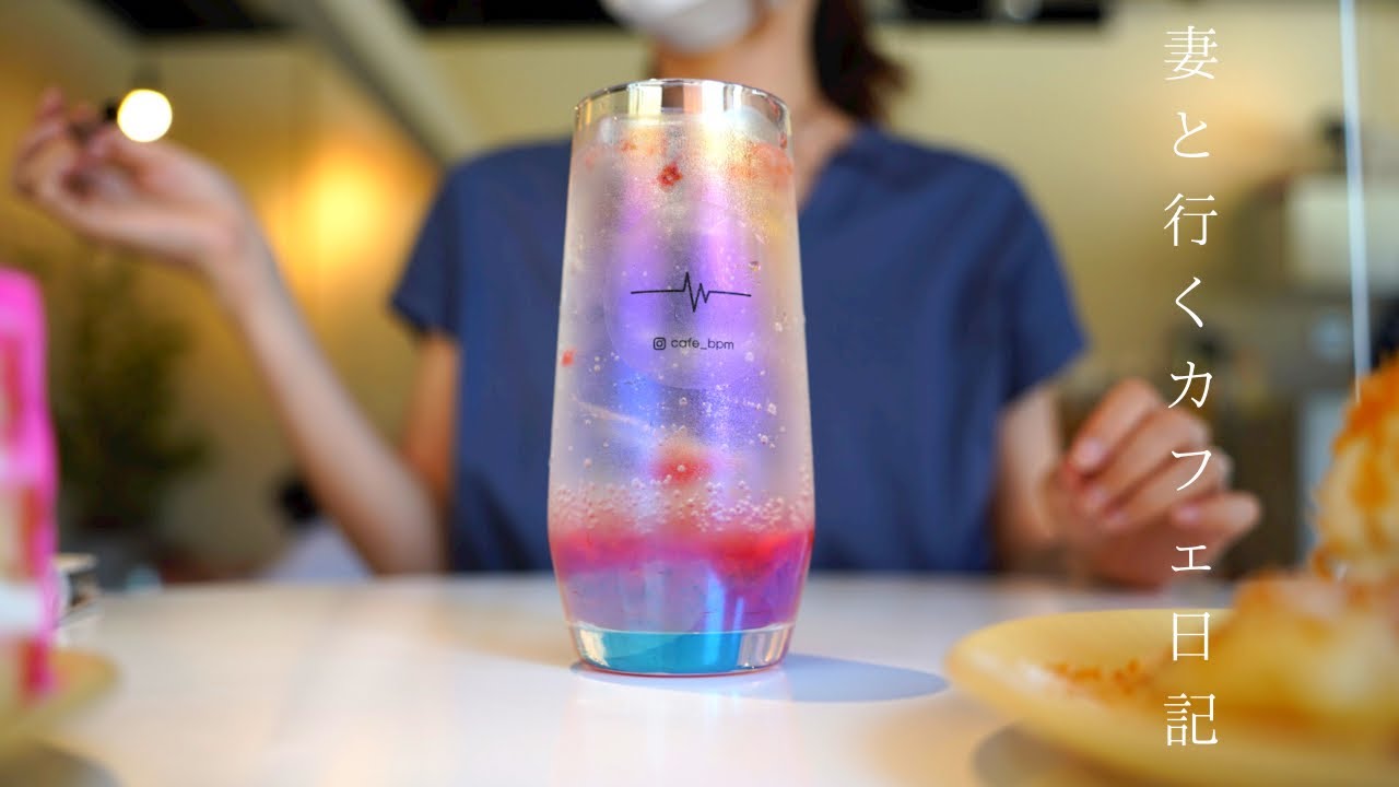 Vlog 28 大阪カフェ巡り 心拍数が上がる韓国っぽカフェ 可愛いオーロラグラスとクロッフル 韓国カフェ 妻と行くカフェ日記 한국 카페 Korean Cafe Youtube