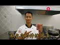 厨师长王刚教你东北菜锅包肉的传统做法，在家也能做出的好味道