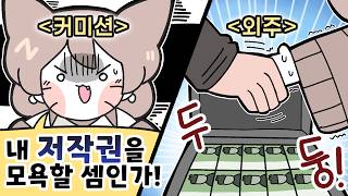 Commission vs. Outsourcing: Essential Knowledge to Make You Money