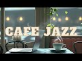 集中できるカフェJAZZ🎷 作業・勉強がはかどるサックスBGM