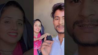 Finally Result Dekhiye #seemasachin #vlogs #viralvideo #funnyvideo #comedyshorts #reels #lovestory