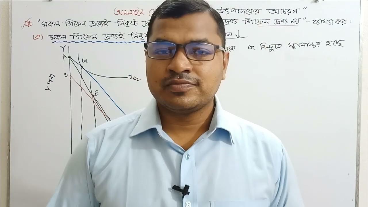 all-giffen-goods-are-inferior