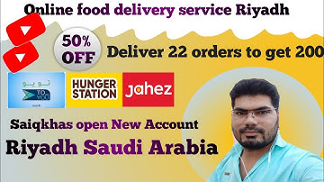 How to get more order in hungerStation || Get More order for HungerStation Rider ||@TanveerVlogs75