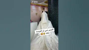 العريس نست ان العروسه منقبه وردا يفتح وجه 