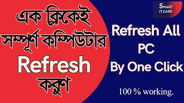 Refresh All PC By One Click || এক ক্লিকেই সম্পূর্ণ কম্পিউটার রিফ্রেশ করুণ