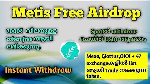 Malayalam Video //Metis Free Update. Instant Withdraw.Withdraw ചെയ്ത token swap ചെയ്യാൻ കഴിയും.