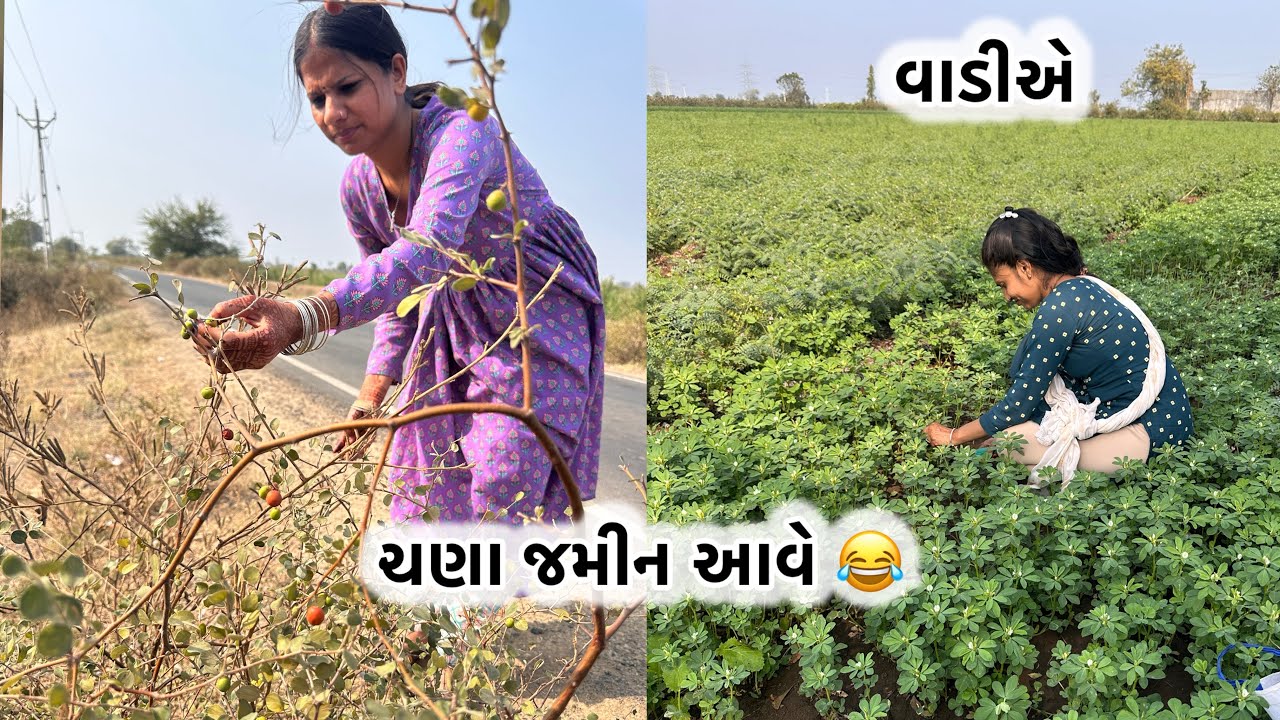 આજ લગન પુરા 