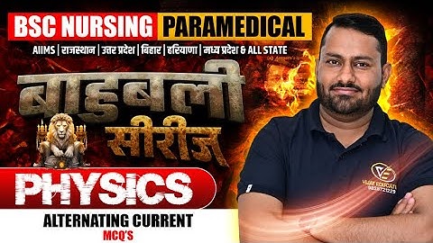 Alternating current Mcq Class For BSc Nursing | BSc Nursing Physics Pyq Solution |BY Er GS SIR