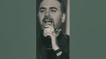 وائل جسار بتوحشيني 