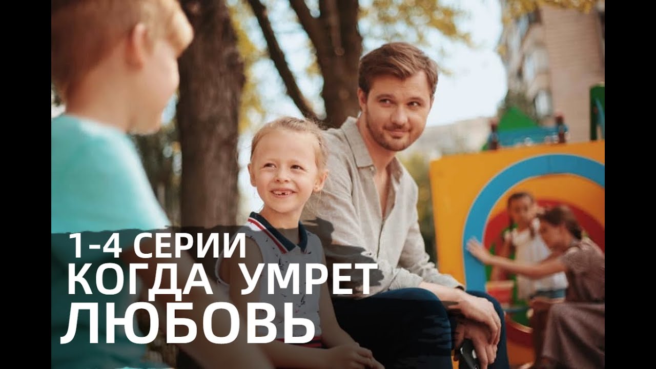 Когда умрет карина