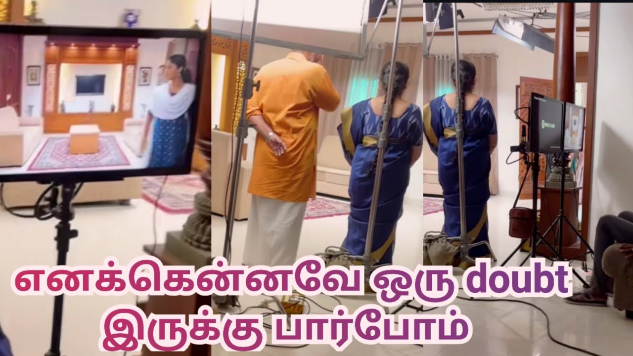 எனக்கென்னவே ஒரு doubt இருக்கு பார்போம்