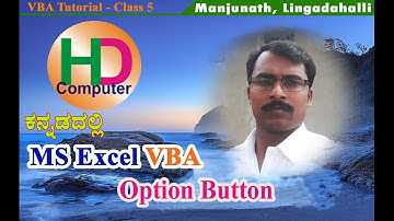 Series-5: Excel VBA User Form : How to Use Option Buttons by Manjunath Lingadahalli