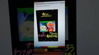 鬼太郎音頭 歌詞 戸田恵子 ふりがな付 うたてん