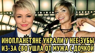 Стала МИРОВОЙ звездой, РАЗВОД из-за СВО, ПОХИЩЕНИЕ Инопланетянами в 16. Путь к СЛАВЕ Кати Лель