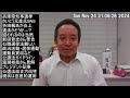 さいとう元彦さんの広報お手伝い折田楓さんの炎上と公職選挙法の件