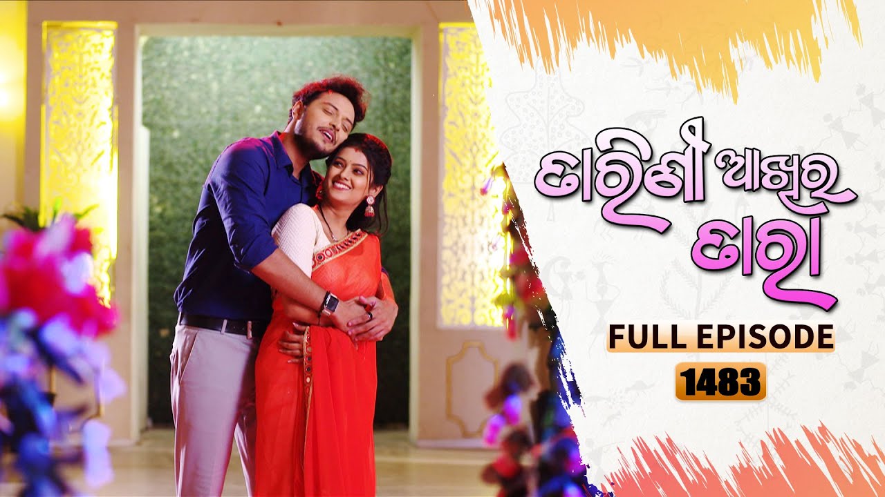 Tarini Akhira Tara | Full Ep 1483 | 28th Nov 2022 | Odia Serial – TarangTV