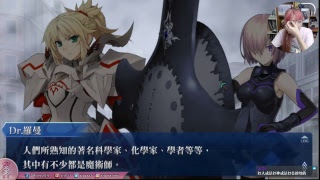 20180803/(手遊)FGO記錄14-第四特異點-死界魔霧都市 倫敦【INTO!櫻兔實況】