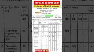 MP D.El.Ed First Year 2026 pedagogy of English language| 22 जून Real Paper Full Solution Blueprint
