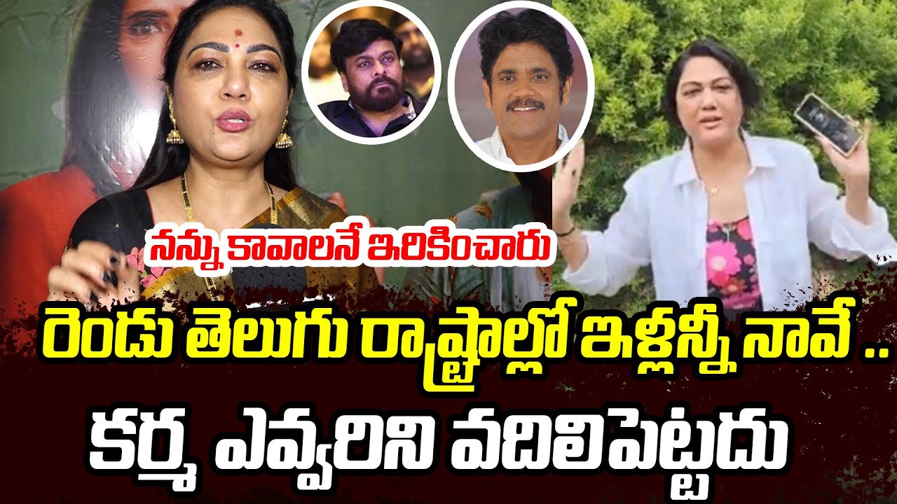 నన్ను బలిపశువును చేశారు | Actress Hema Emotional Interview | Filmibeat Telugu