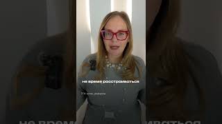 тг канал: Екатерина Ворон. Чудо-женщина